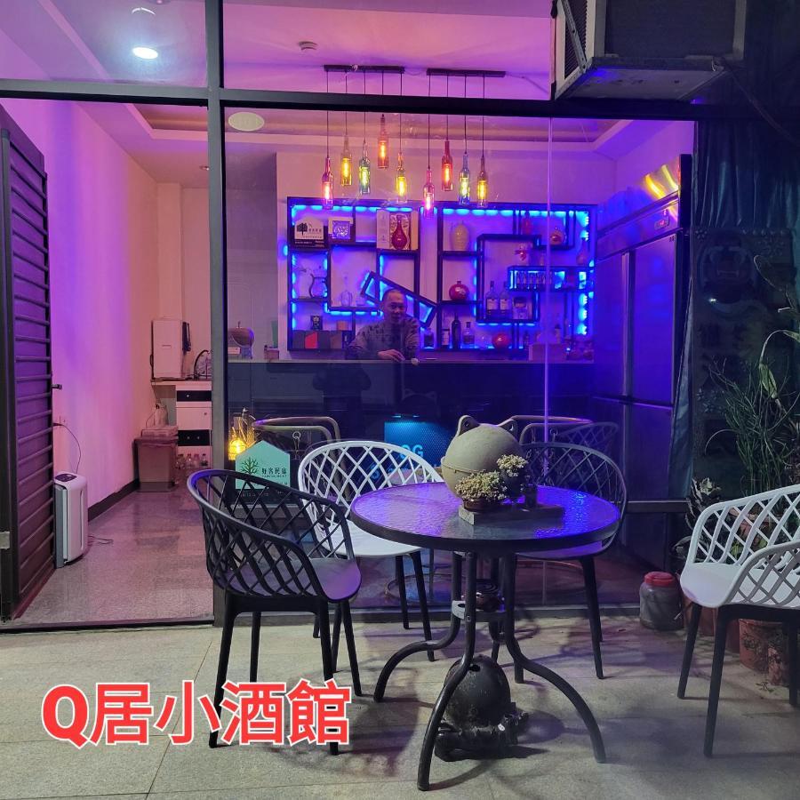 Qg Life 城中館 寵物親子釣魚人民宿 Jincheng Luaran gambar